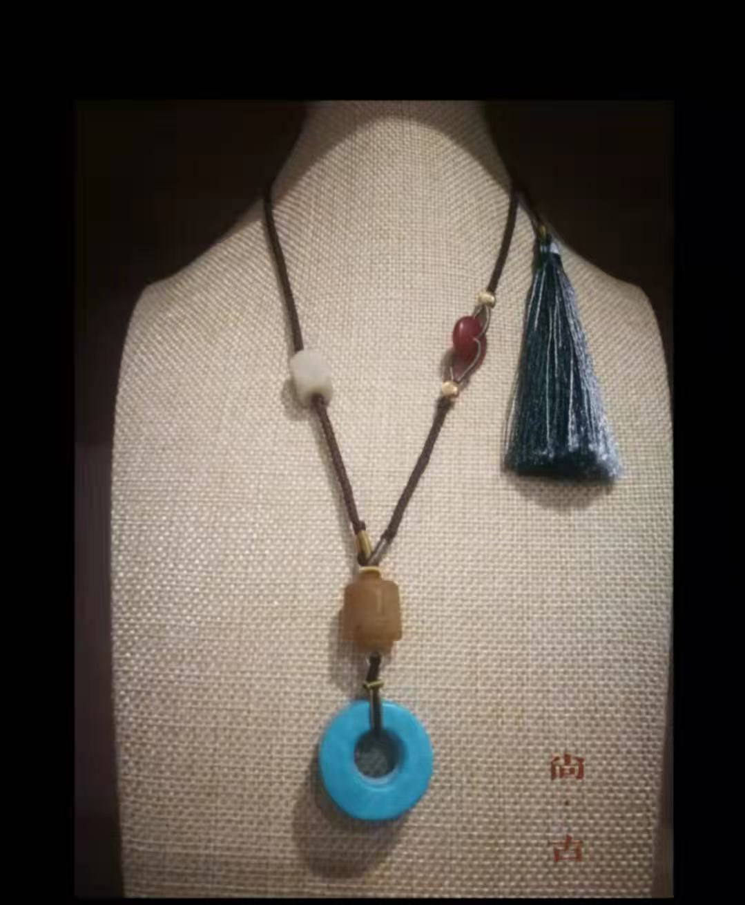 Turquoise Pendant